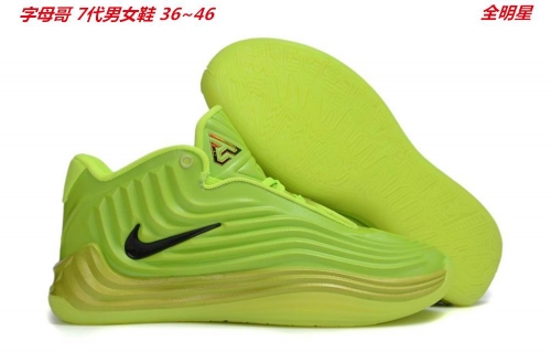 Nike Giannis Freak 7 Sneakers Shoes 111 Men/Women