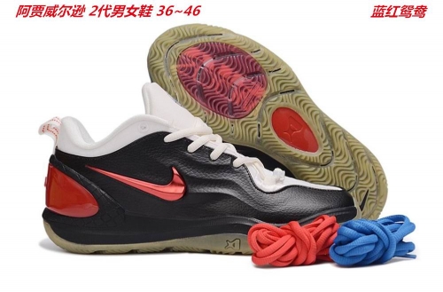 A'ja Wilson Nike A'Two Shoes 002 Men/Women