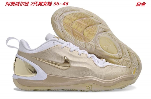 A'ja Wilson Nike A'Two Shoes 003 Men/Women