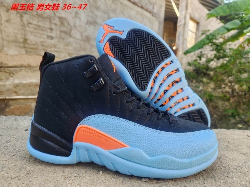 Air Jordan 12 Shoes 122 Men/Women