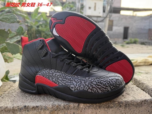 Air Jordan 12 Shoes 121 Men/Women
