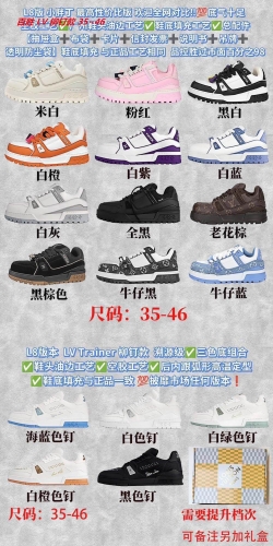 L...V... Trainer Shoes 2019 Men/Women