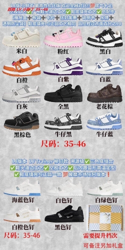 L...V... Trainer Shoes 2013 Men/Women