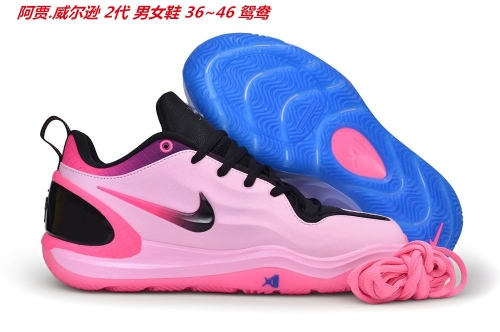 A'ja Wilson Nike A'Two Shoes 006 Men/Women