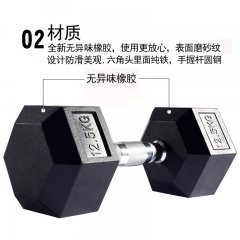 Classical Hex Dumbbell