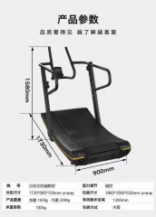 Commercial Treadmill