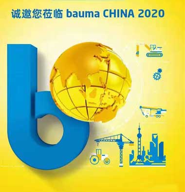 Bauma CHINA 2020 (Shanghai BMW Construction Machinery Exhibition) 