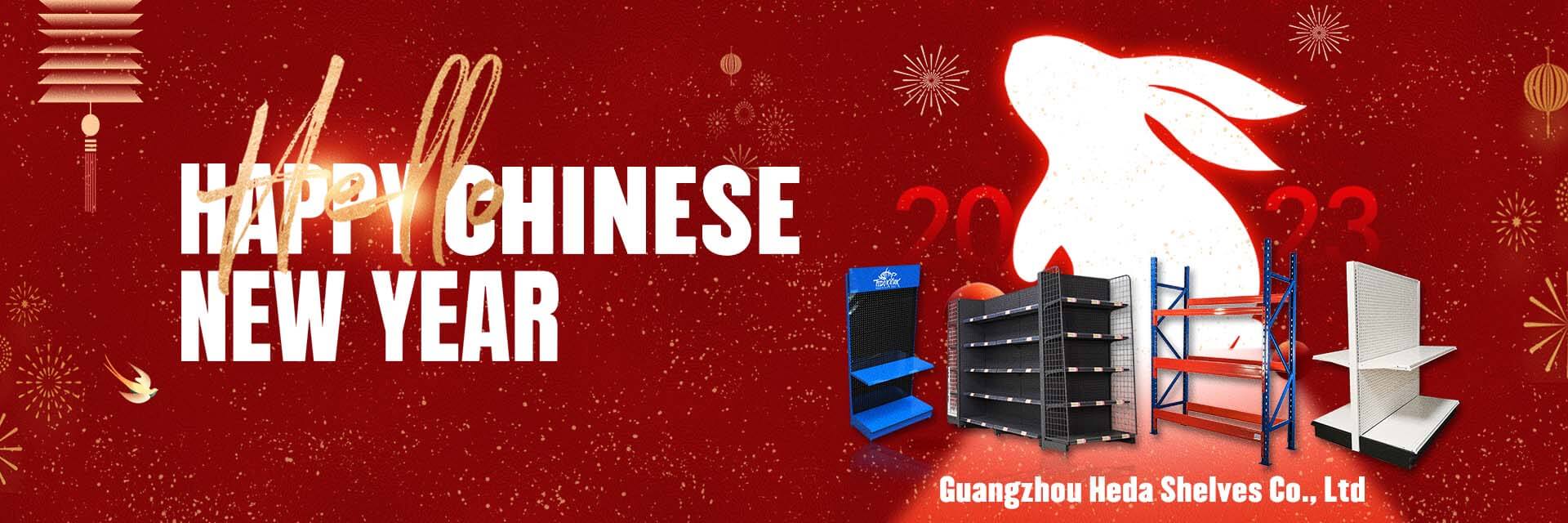 2023 Chinese New Year Holiday Notice