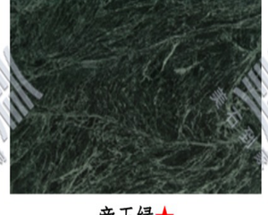 Emperdor Green ultra-thin translucent slab - product photo