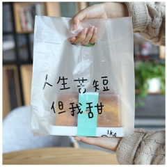 Promotion Bread Storage Accept Gravure Printing Plastic Side Gusset Bag Frosted Die Cut Handle Take Out Bag