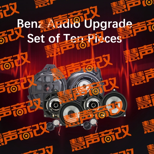 Benz Audio Upgrade Set of Ten Pieces