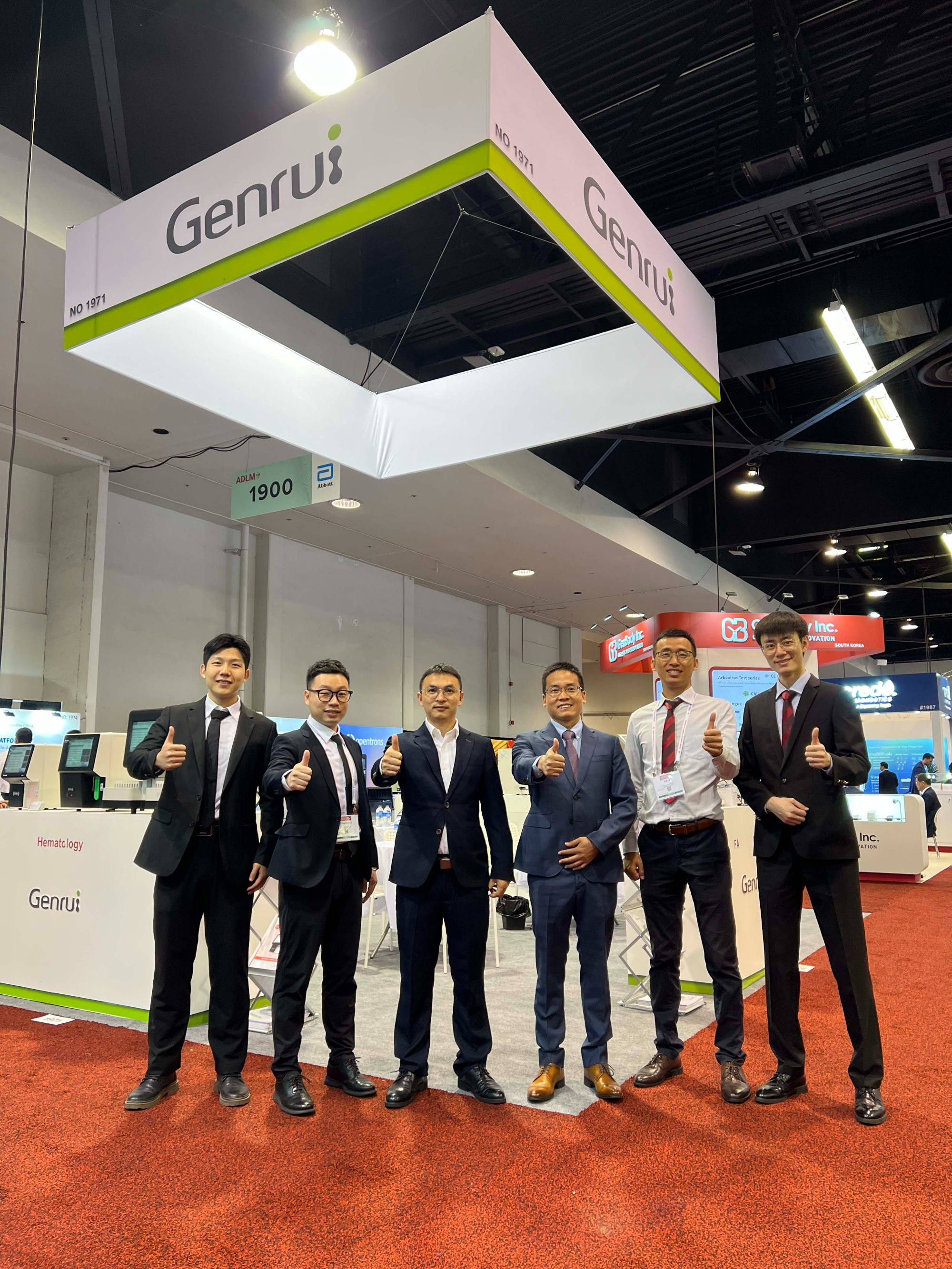 Live From Anaheim: Genrui at AACC(ADLM) 2023