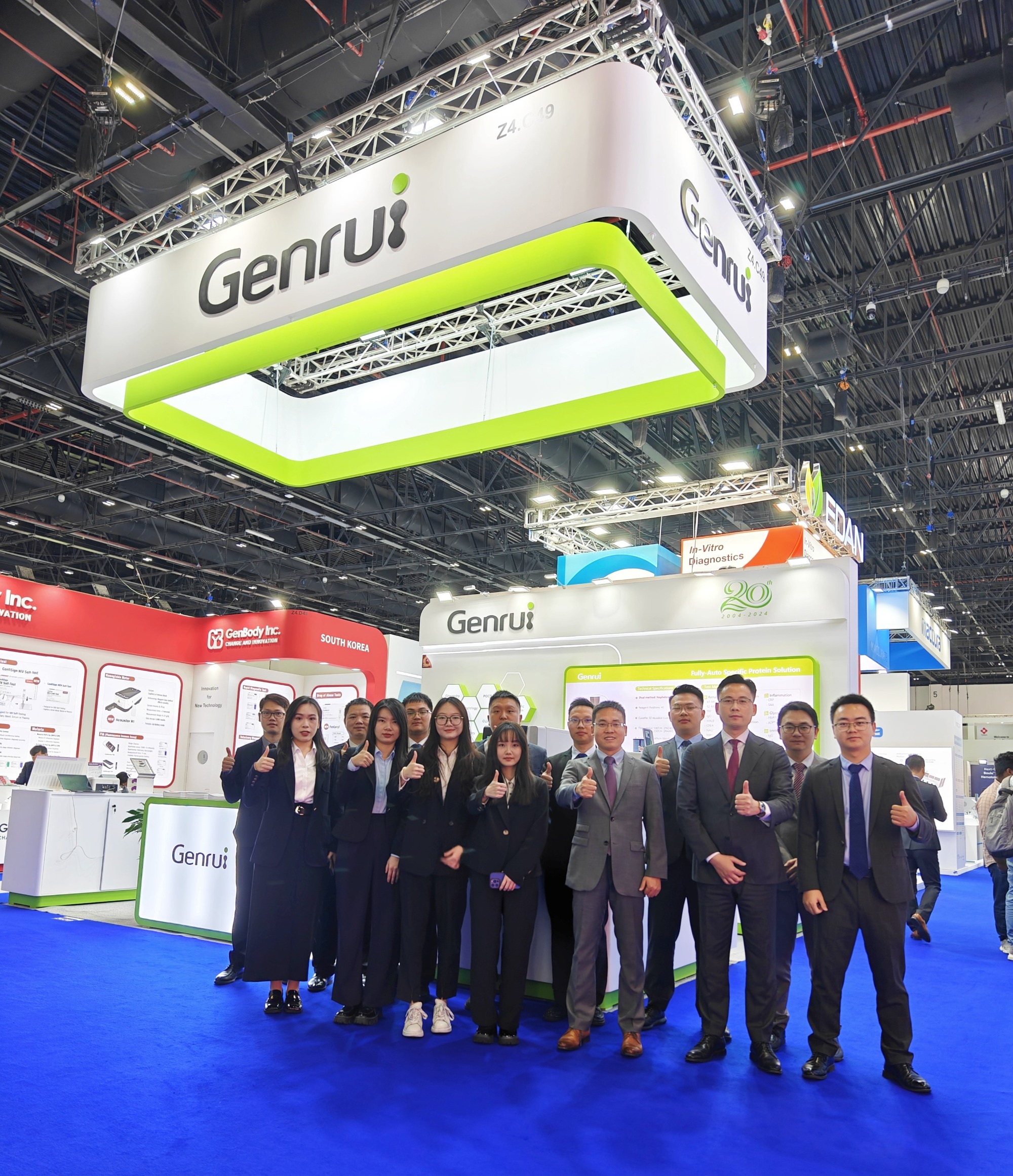 Live From Dubai: Genrui at Medlab Middle East 2024