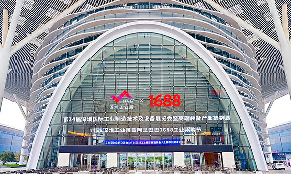 2023 ITES Shenzhen Industrial Exhibition