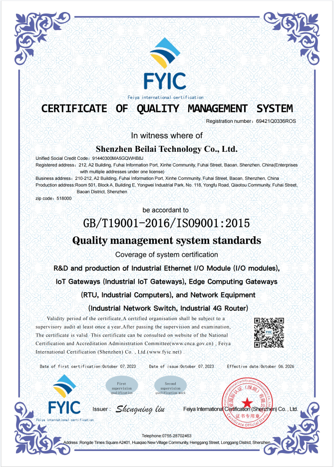 BLIIoT ISO9001