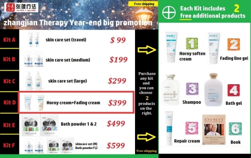 Qingliyasi Skin Care Kit D Qingliyasi Skin Care Kit D