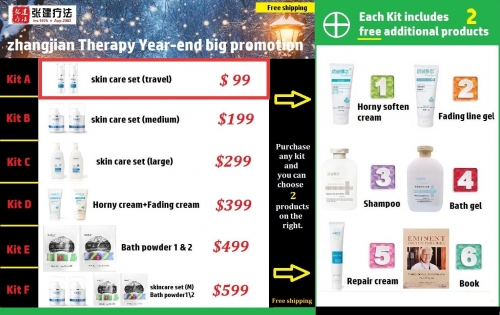 Qingliyasi Skin Care Kit A Qingliyasi Skin Care Kit A