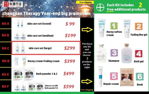 Qingliyasi Skin Care Kit C Qingliyasi Skin Care Kit C