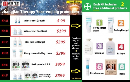 Qingliyasi Skin Care Kit B Qingliyasi Skin Care Kit B