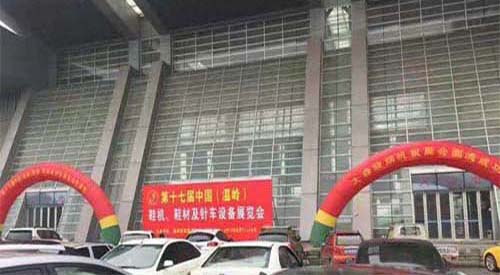 Wenzhou Exhibition