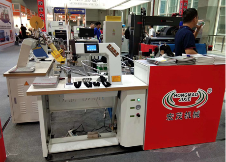 shoe making equipment for sale, hongmao shoe machinery, hongmao shoemaking machine