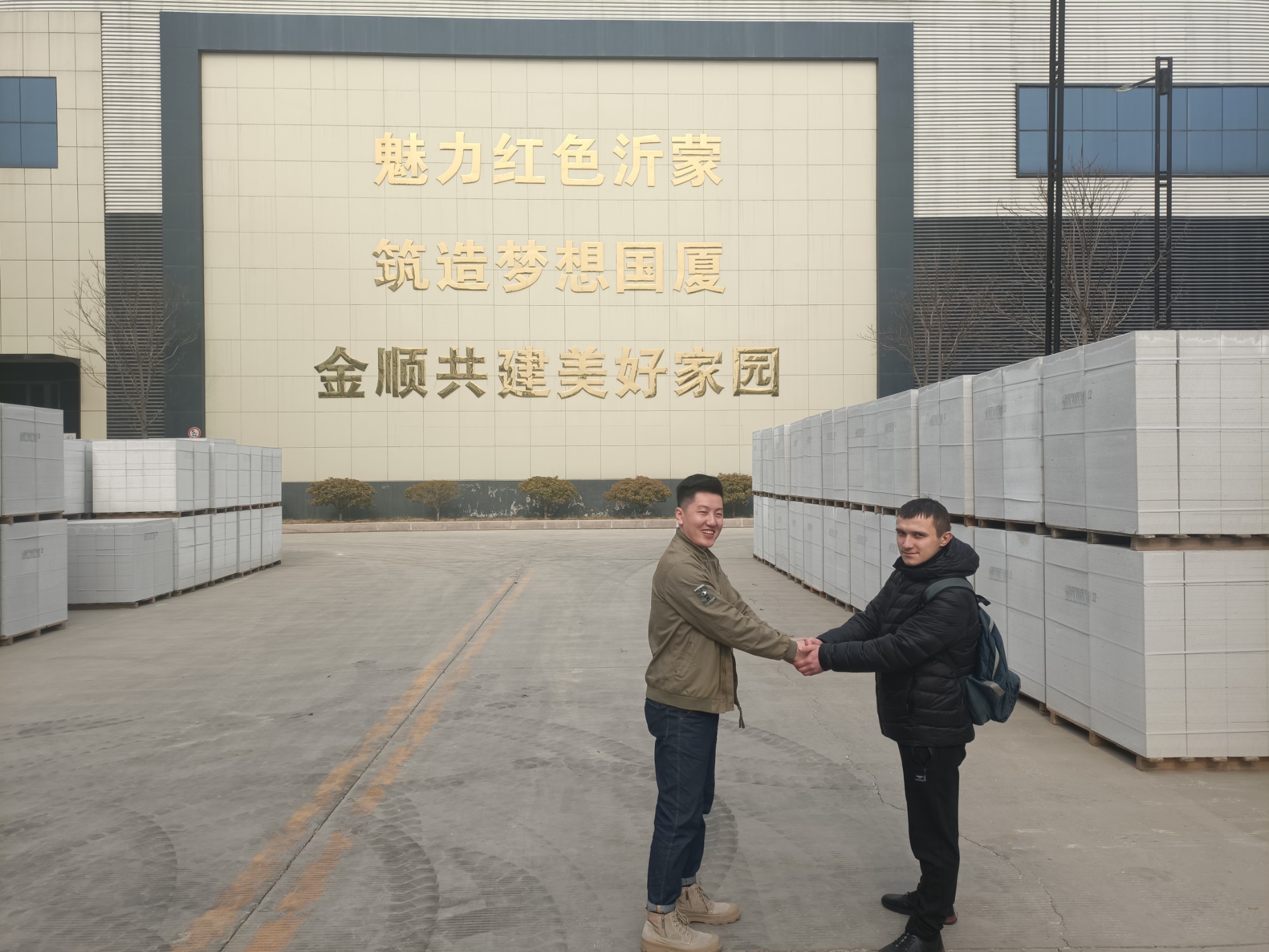 Promoting Shandong building materials to the world