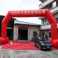 Inflatable Arch