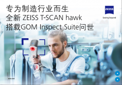 ZEISS T-SCAN HAWK Scanner em 3d