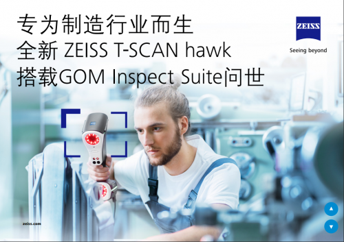 ZEISS T-SCAN HAWK Le scanner 3d