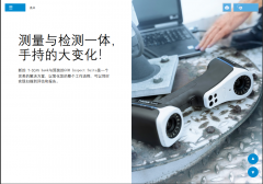 ZEISS T-SCAN HAWK Le scanner 3d