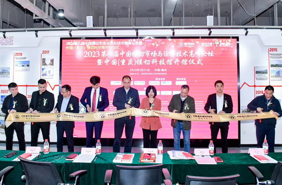 PW Instruments Officially Entered Chongqing Die-cutting Exhibition Hall