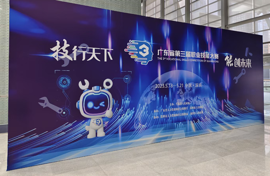 PW Instruments y Zeiss Atos Q 3D Scanner unen sus fuerzas para apoyar la 3ª Competición de Habilidades Profesionales de Guangdong