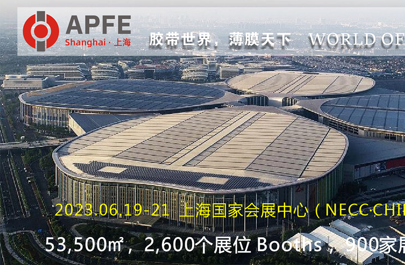 PW Instruments auf der 19. Shanghai International Tape & Film Exhibition