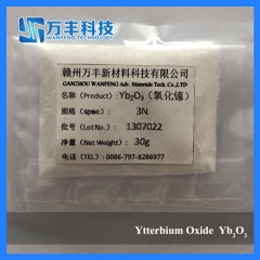 Ytterbium Oxide