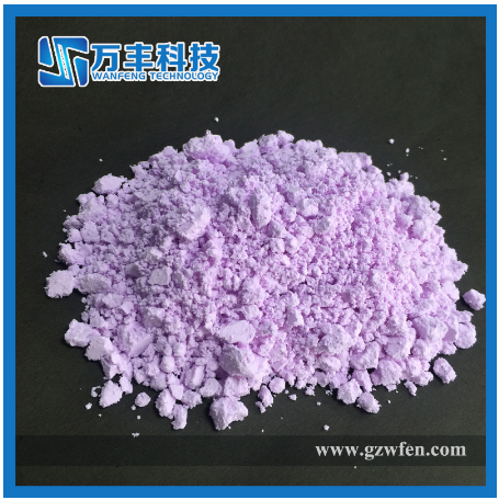 Neodymium Carbonate