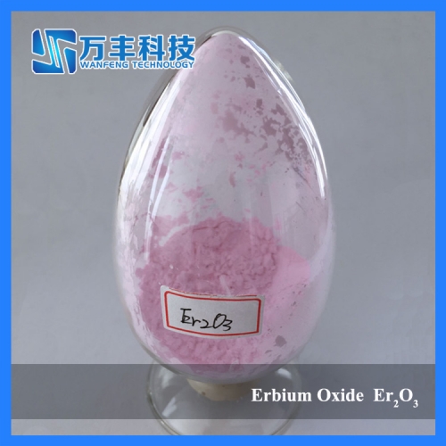 Erbium Oxide