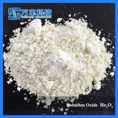 Holmium Oxide