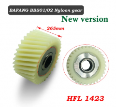 BBS0102 Nylon gear