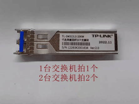 The SFP Module and LC-LC Fiber Cable Accessories for Gustard N18/N18PRO