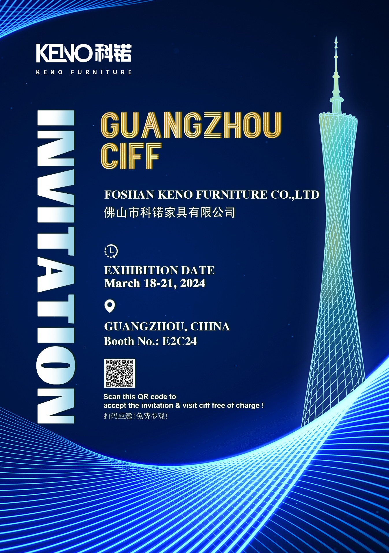 Guangzhou. 2024 Home Expo（CIFF）