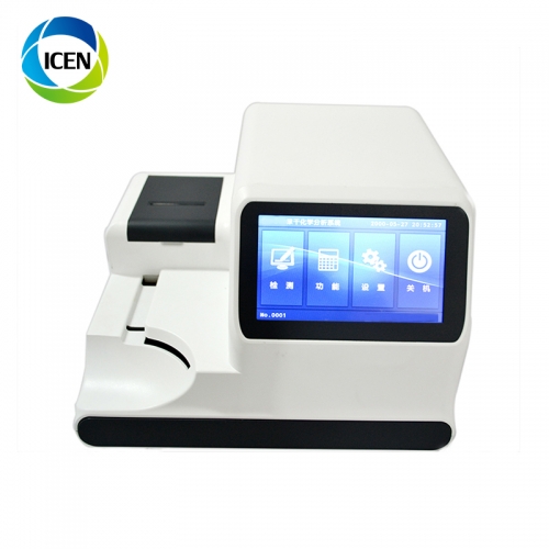 IN-B300 medical laboratory equipment for clinic and hospital testing Urine Analyzer