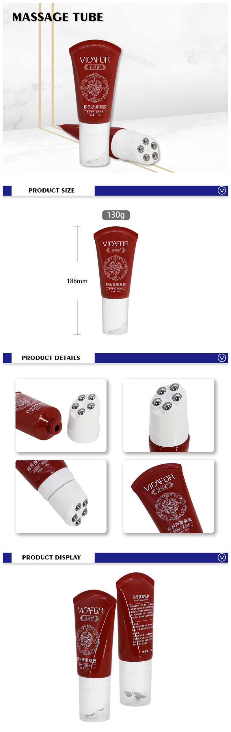 red cosmetic soft massage tube