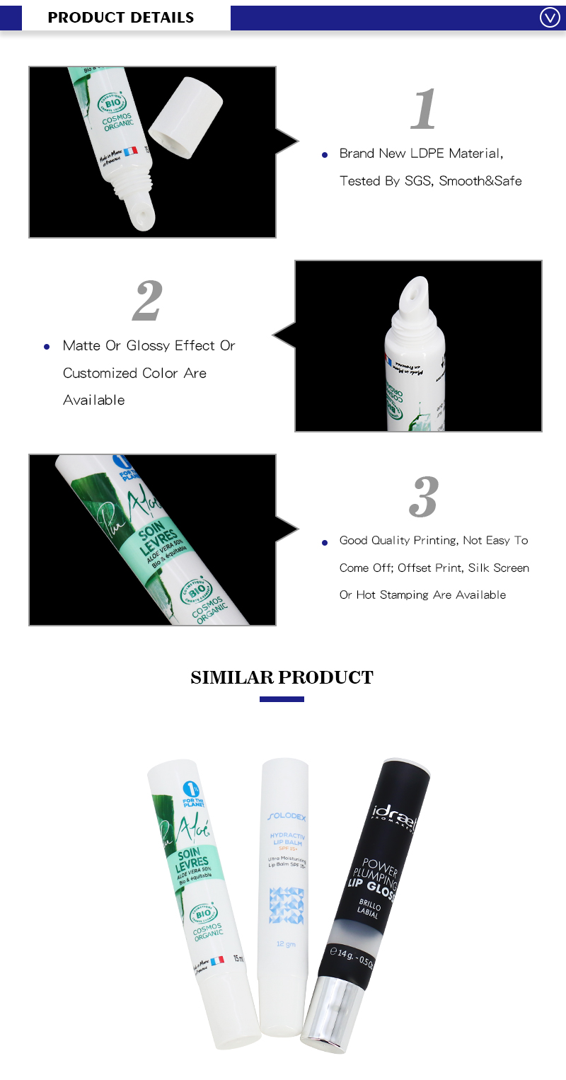 Custom Packaging 15ml Empty Plastic Lip Gloss Tube For Beauty Care