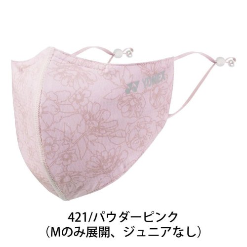 Yonex Very Cool Face Mask (AC486) PowderPink (M SIZE)