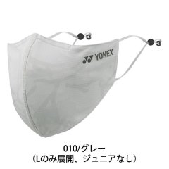 Yonex Very Cool Face Mask (AC486)  Gray