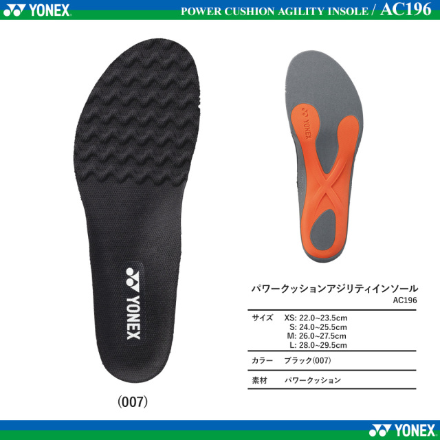 YONEX POWER CUSHION AGILITY INSOLE AC196 BLACK  Size XS 22.0~23.5cm