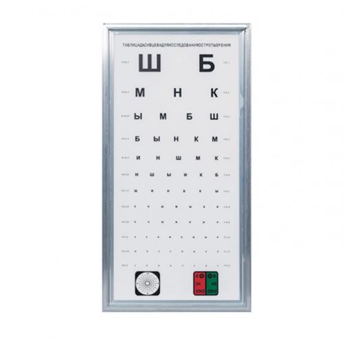 High Quality Medical Ophthalmic LED Vision Chart YSENT-SLB9