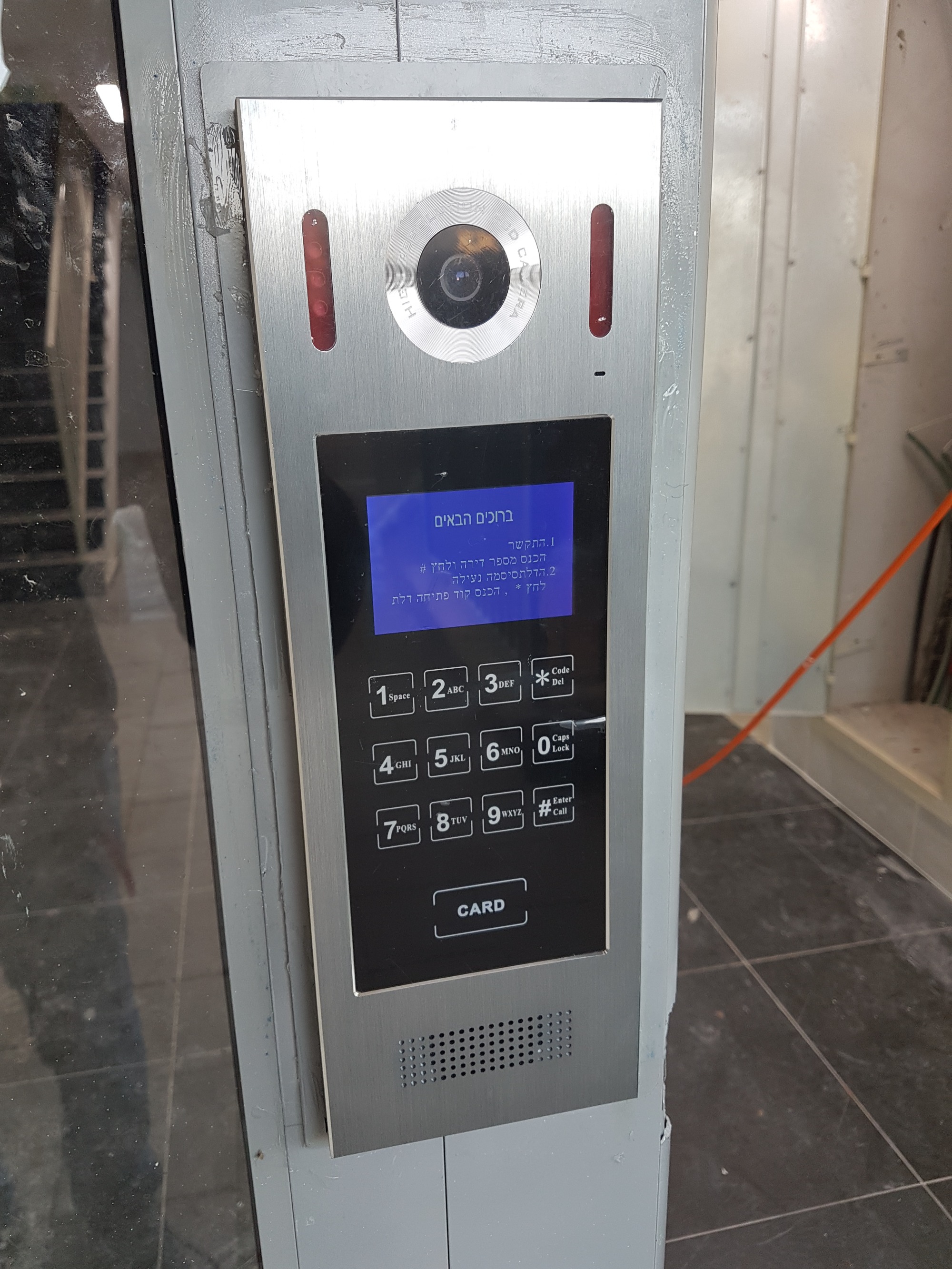 Door Entry &amp; Access Control Systems