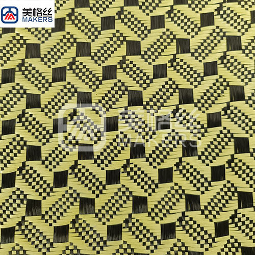 3k 240g yellow coffee bean pattern carbon fiber fabric/cloth
