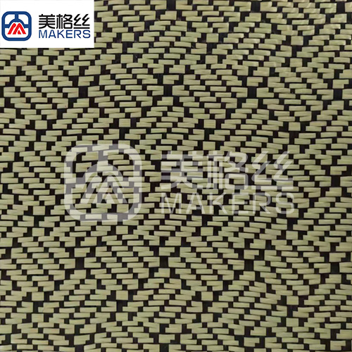 3k 240gsm square pattern jacquard carbon fiber fabric in yellow